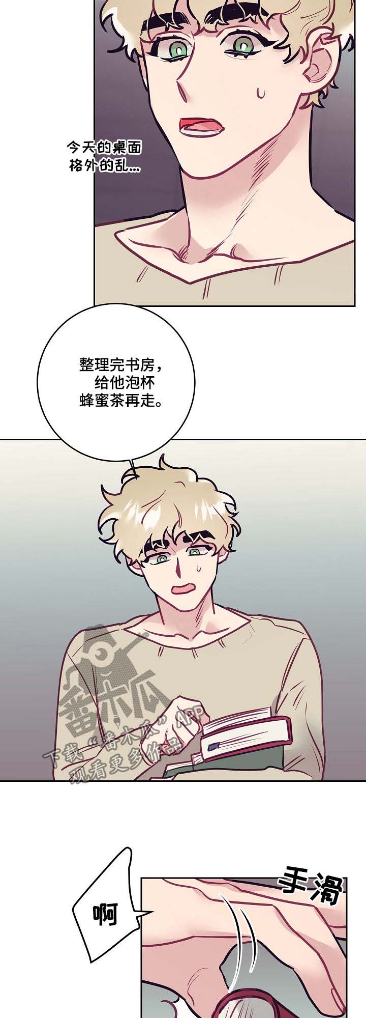 第31话7