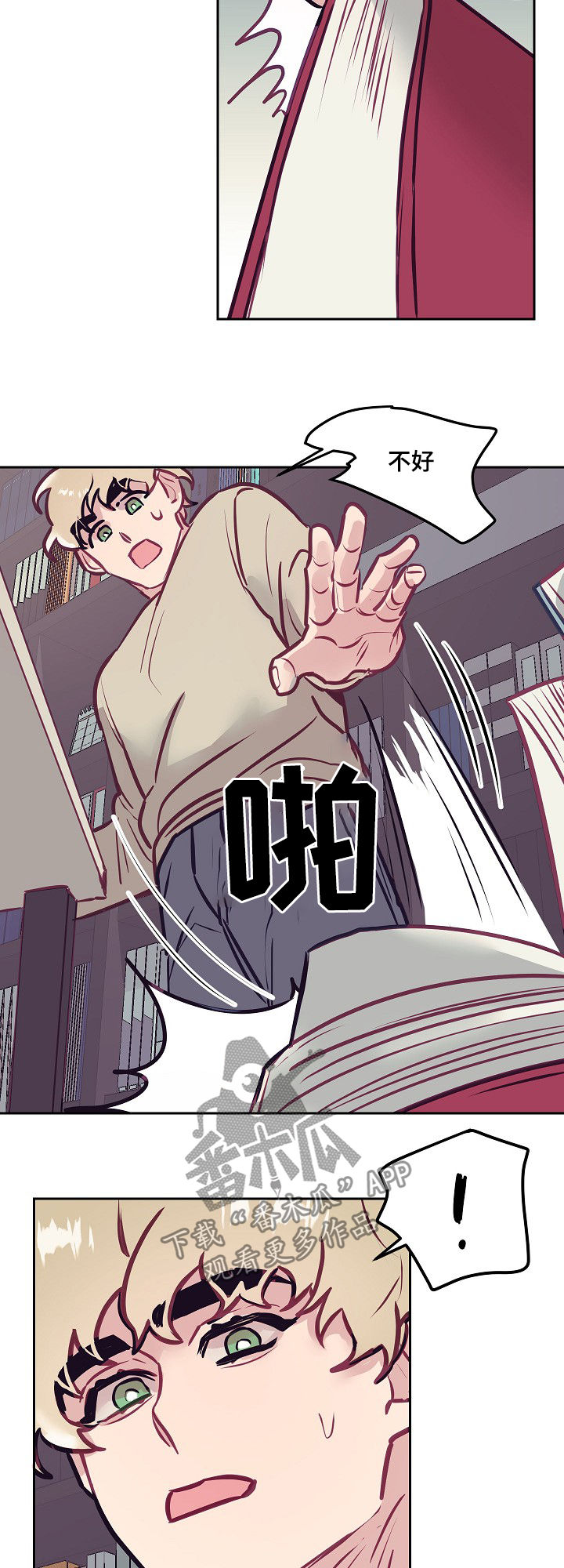 第31话8
