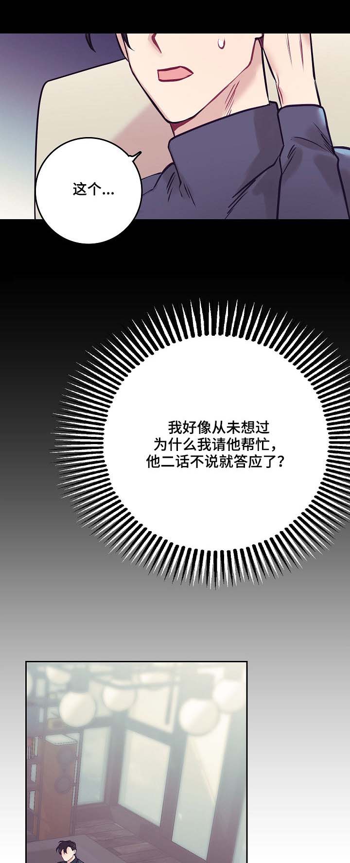 第30话0
