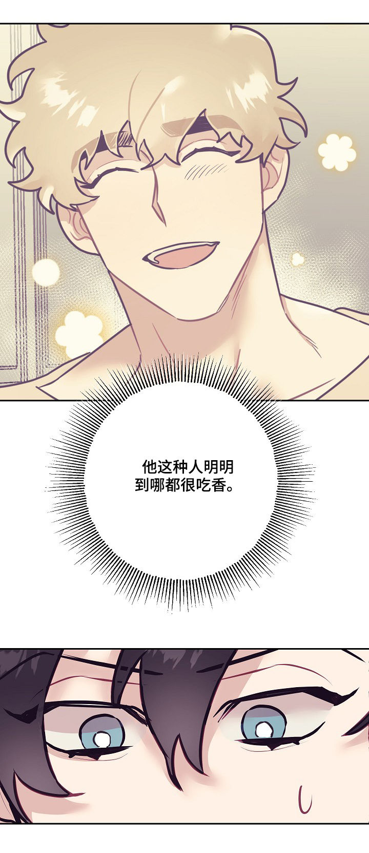 第30话10