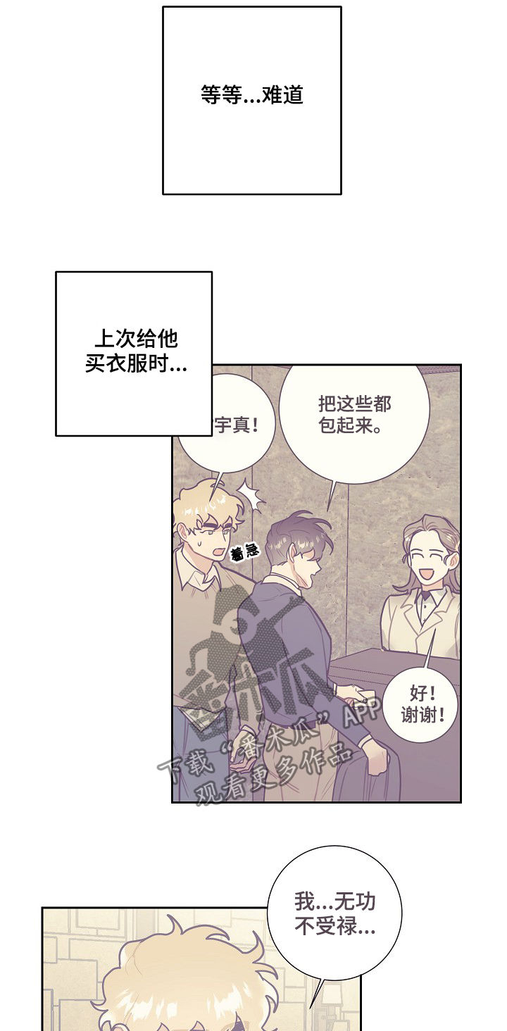 第30话11