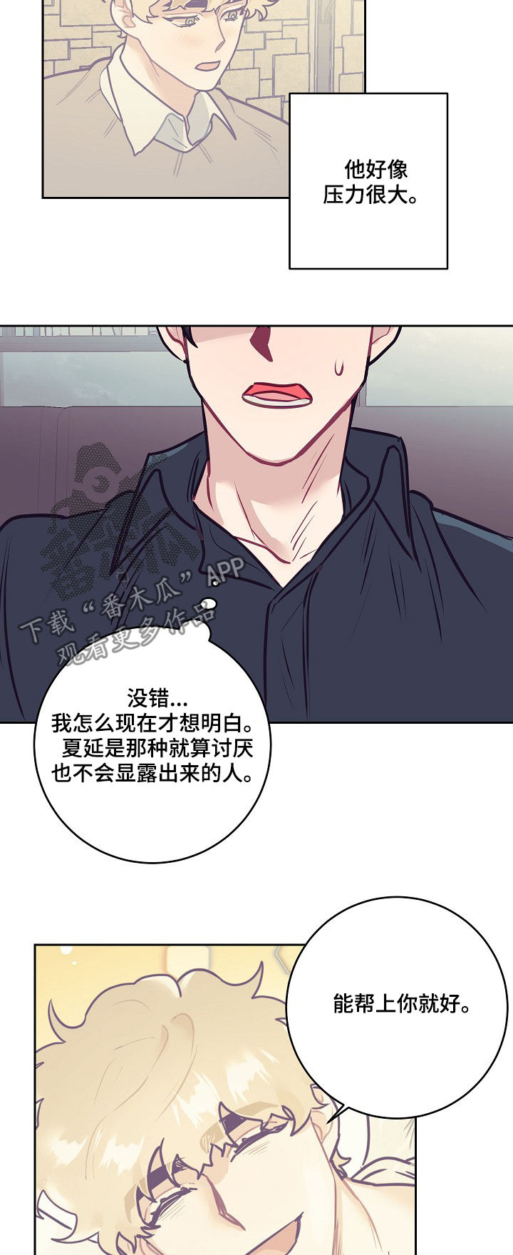 第30话12