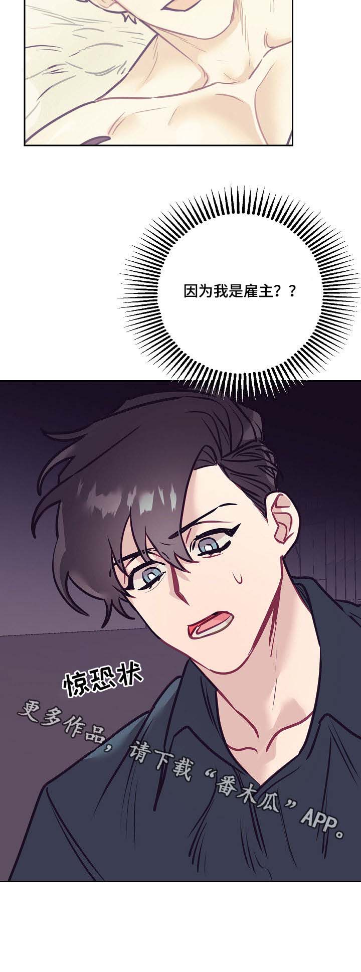 第30话13