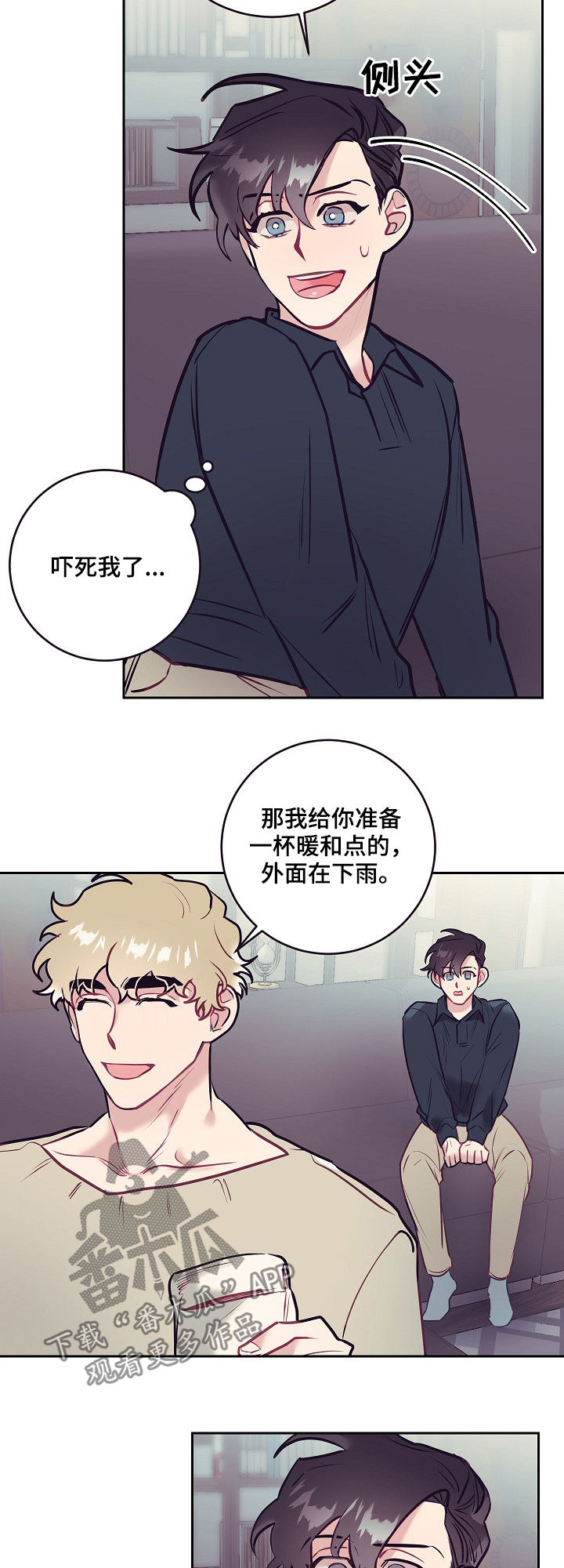 第30话3