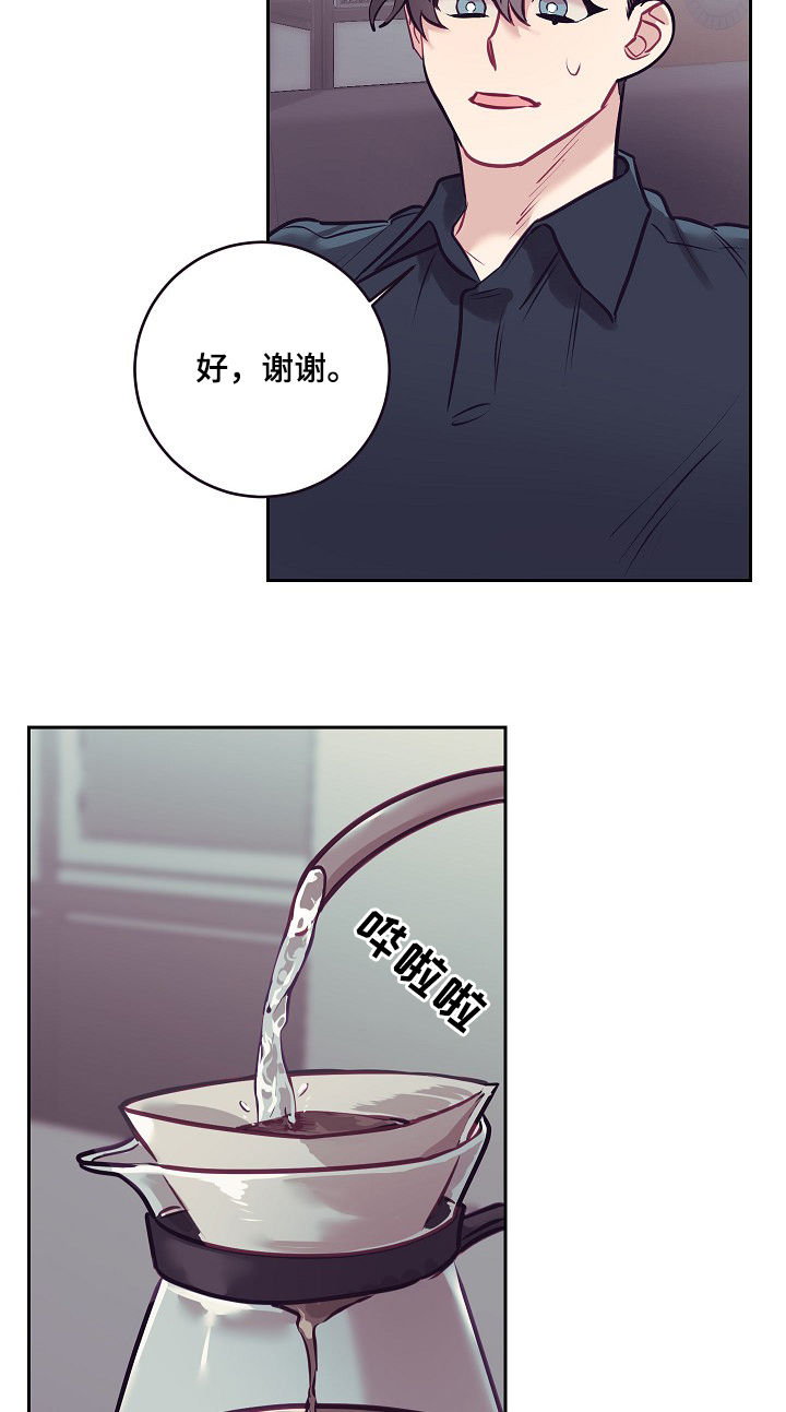 第30话4