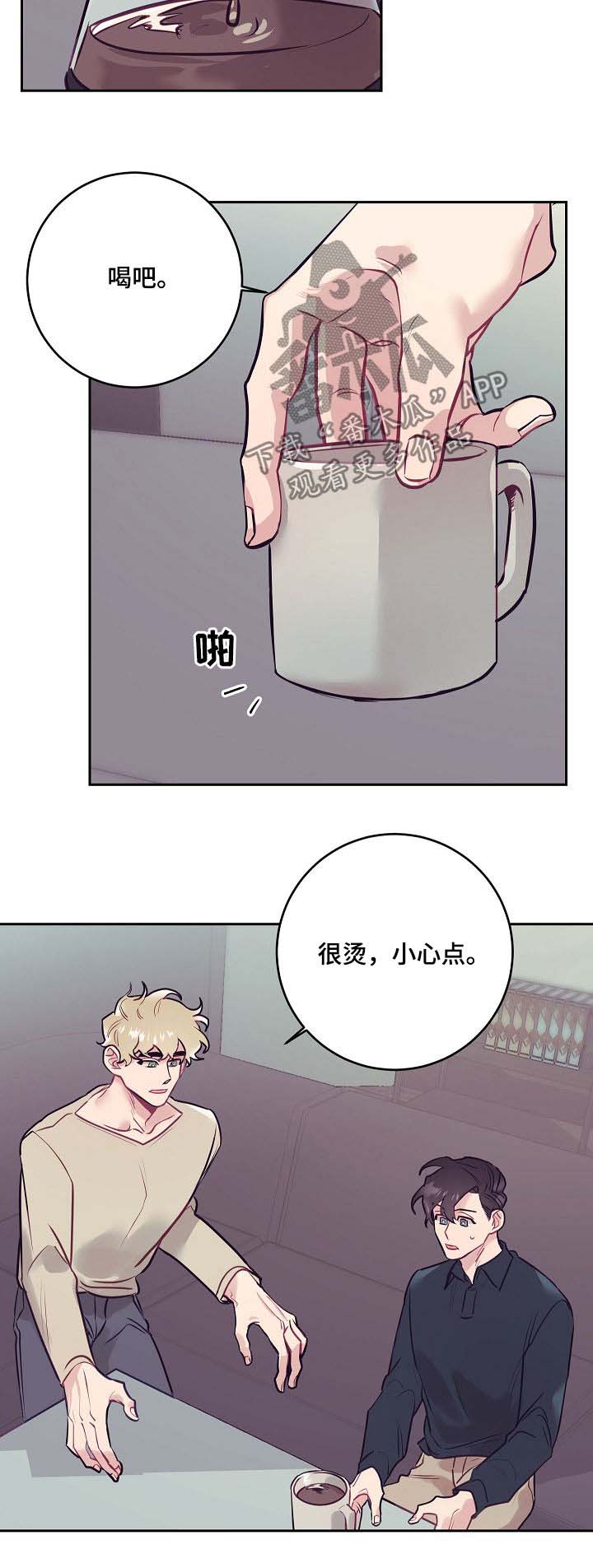 第30话5