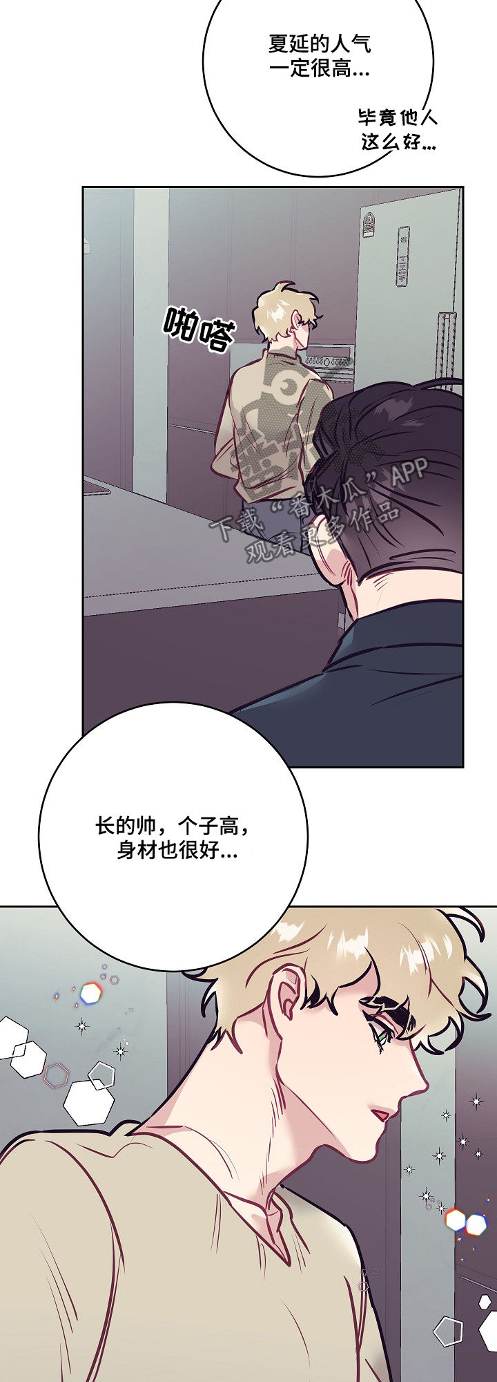 第30话7
