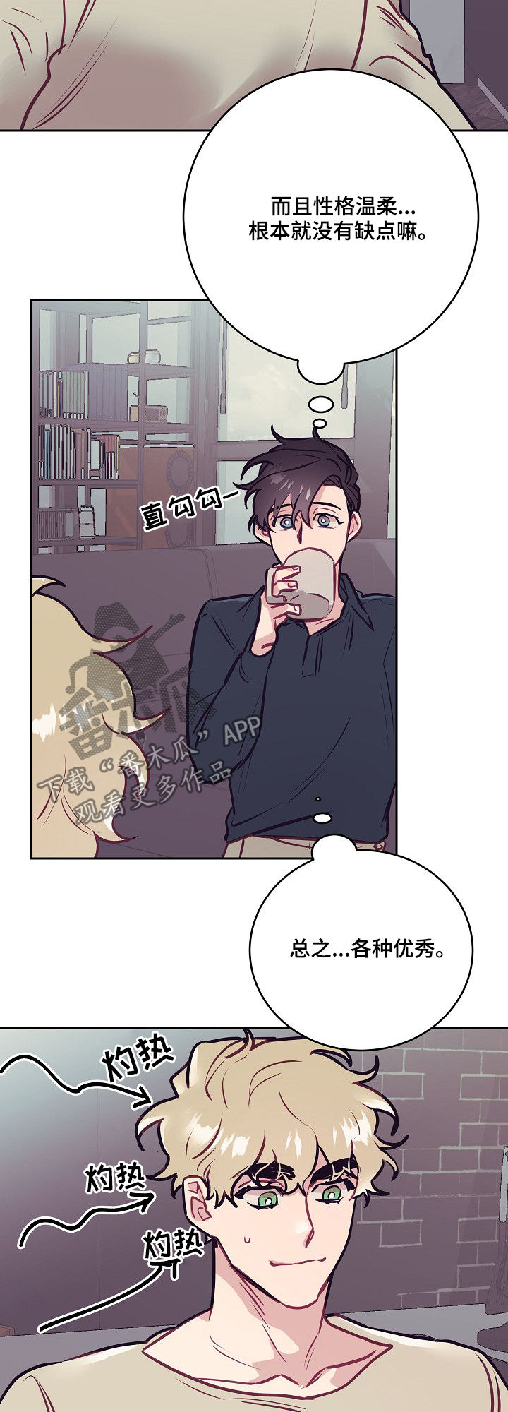 第30话8
