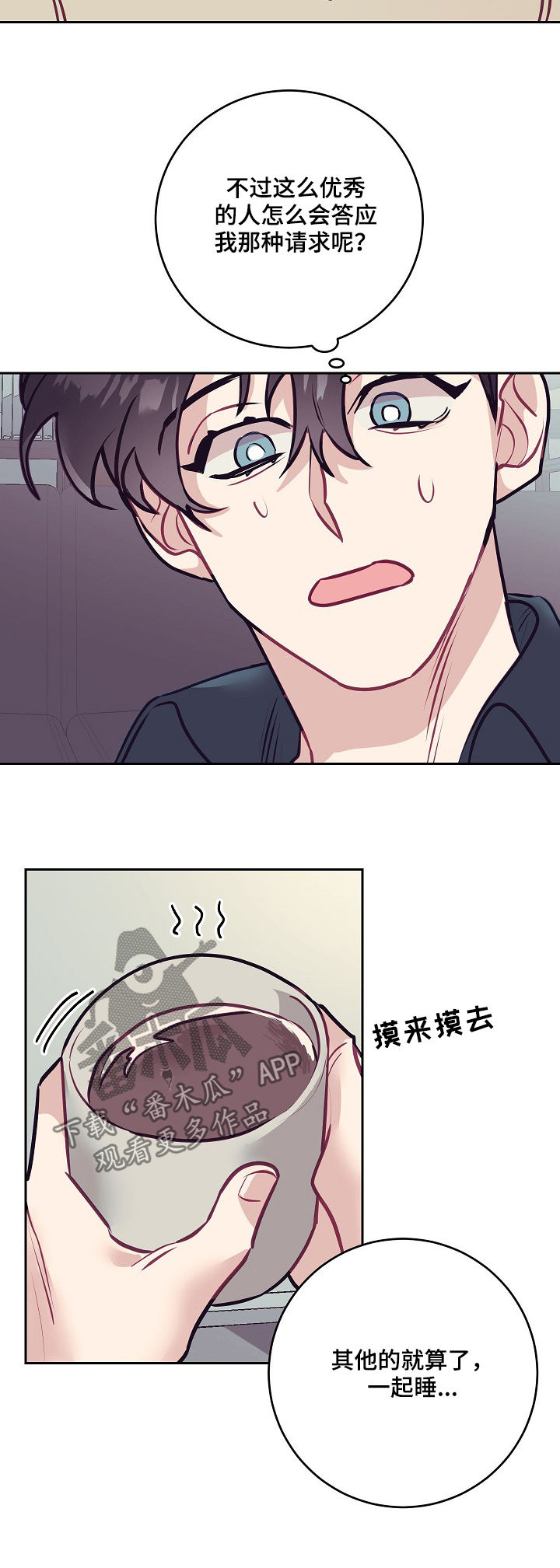 第30话9