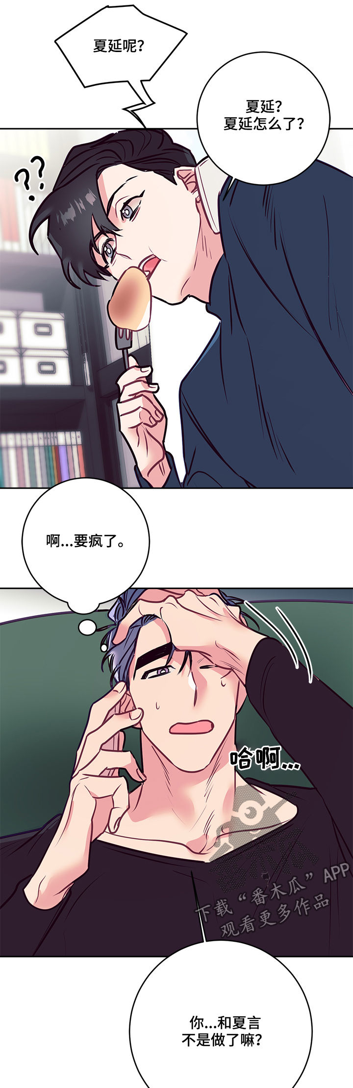 第29话0