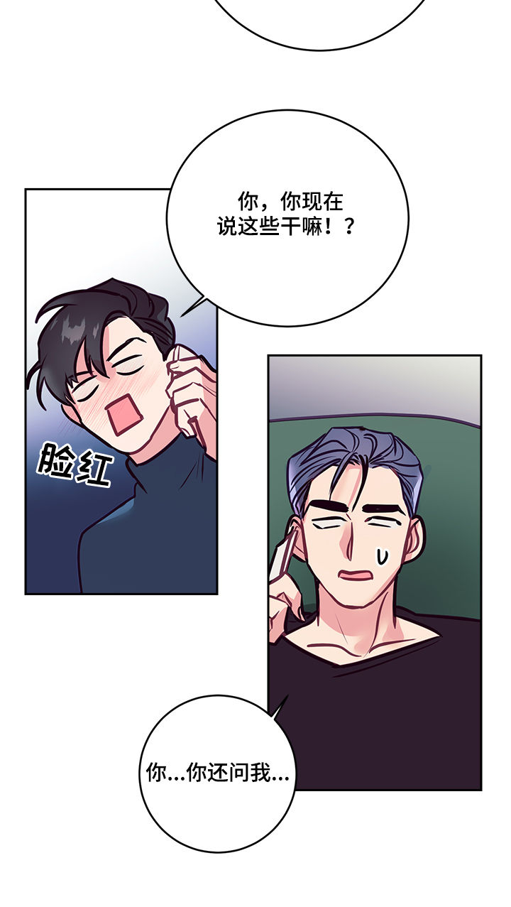 第29话1