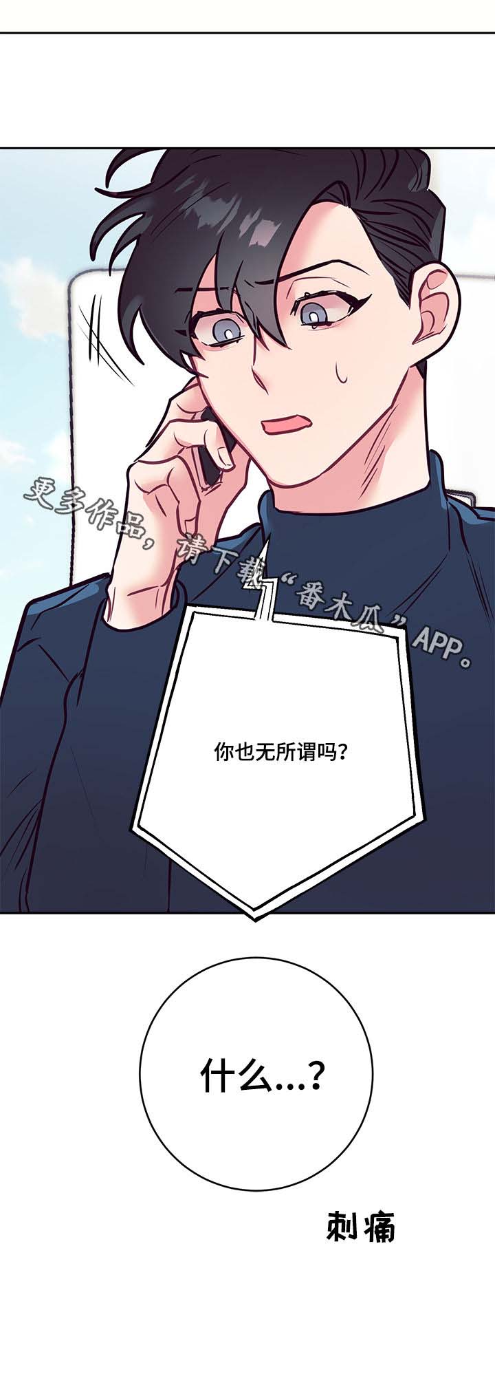 第29话10