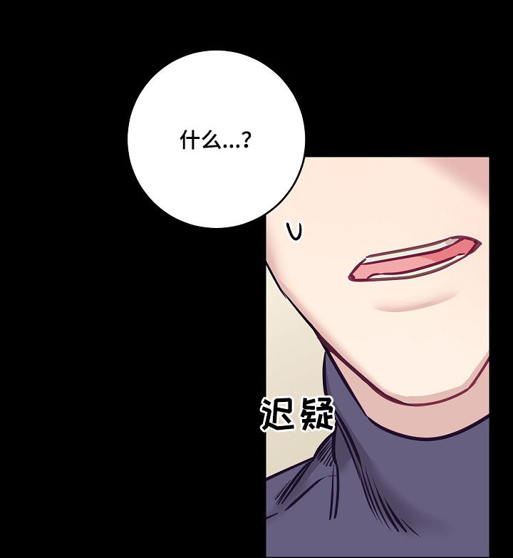 第29话11