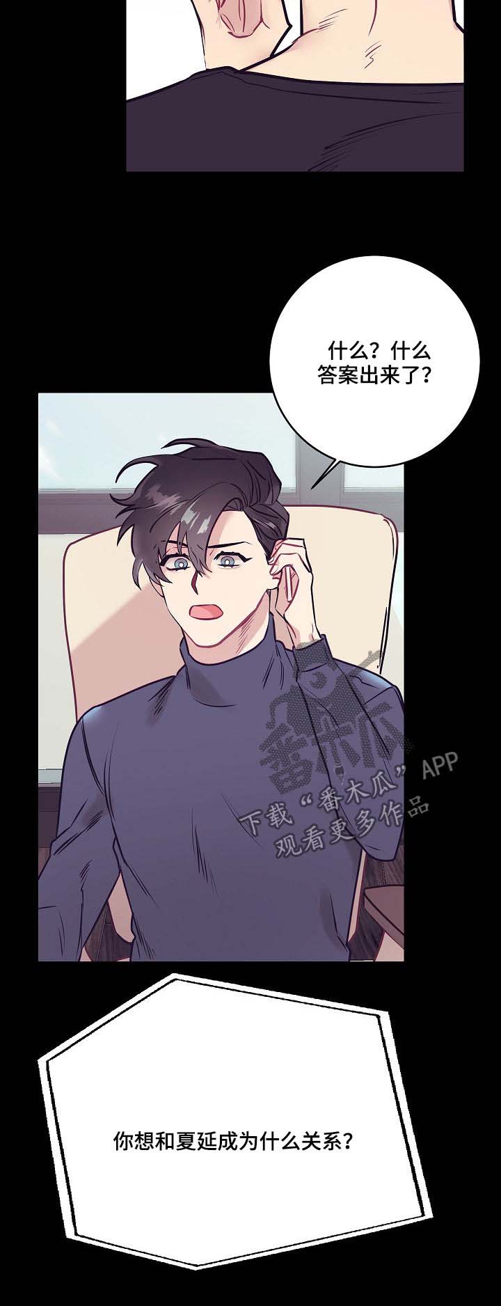 第29话13