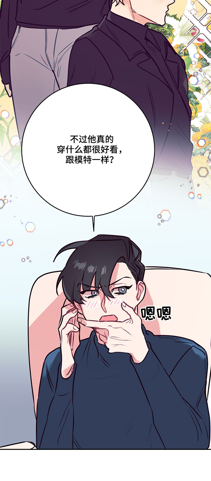 第29话4