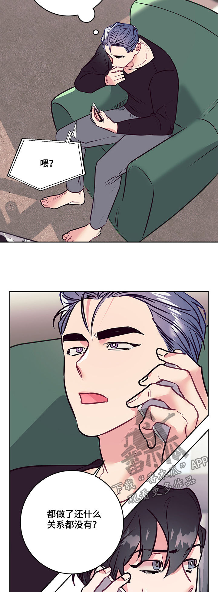 第29话6