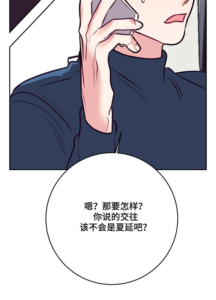 第29话7