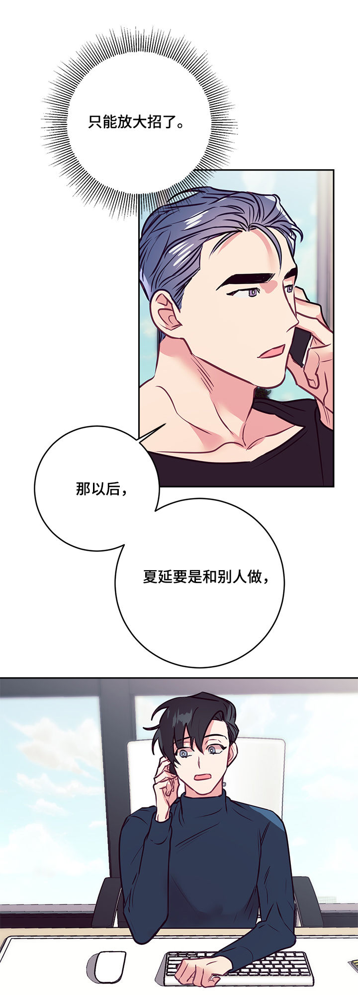 第29话9