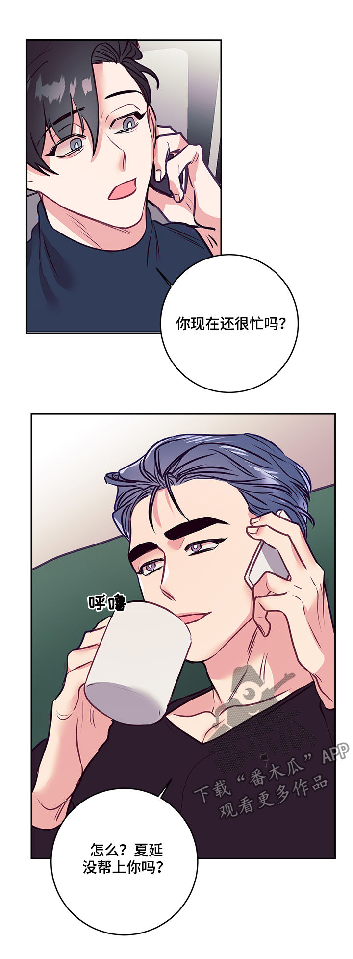 第28话10