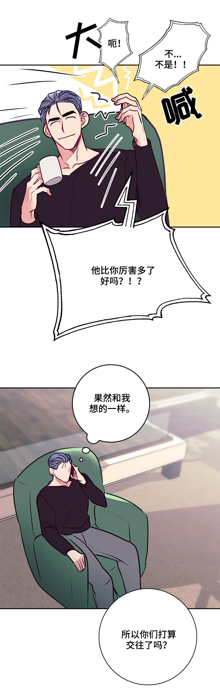 第28话11