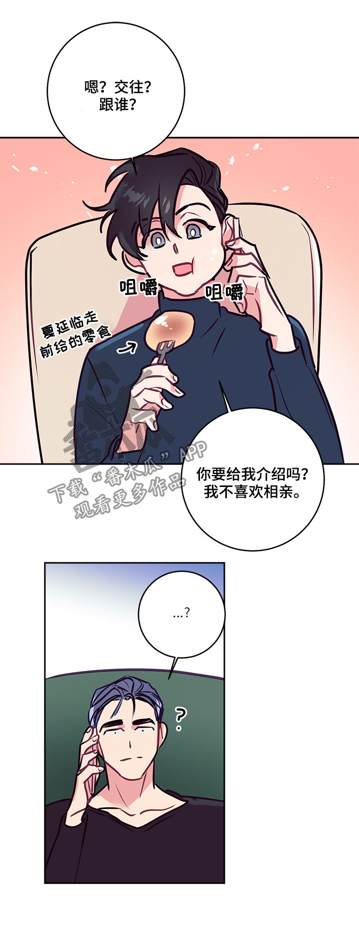 第28话12