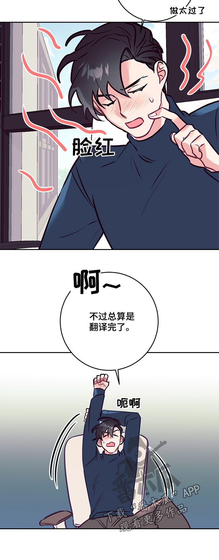 第28话2