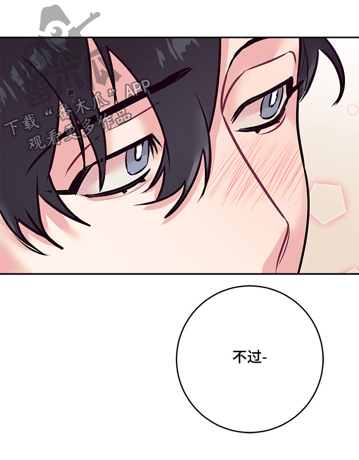第28话4