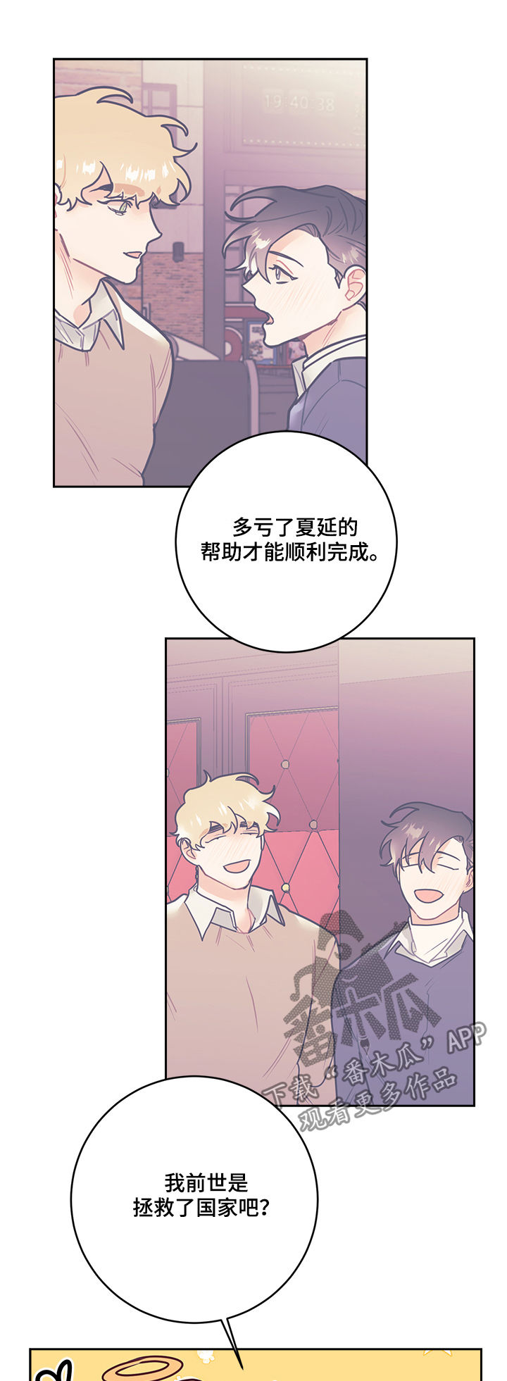 第28话5
