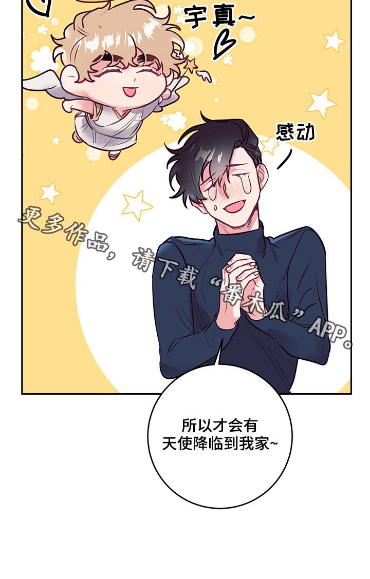 第28话6