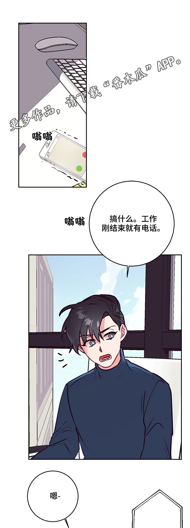 第28话7