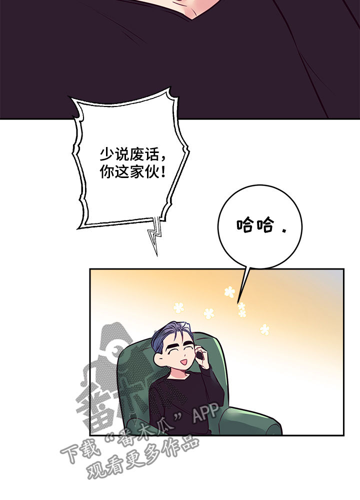 第28话9