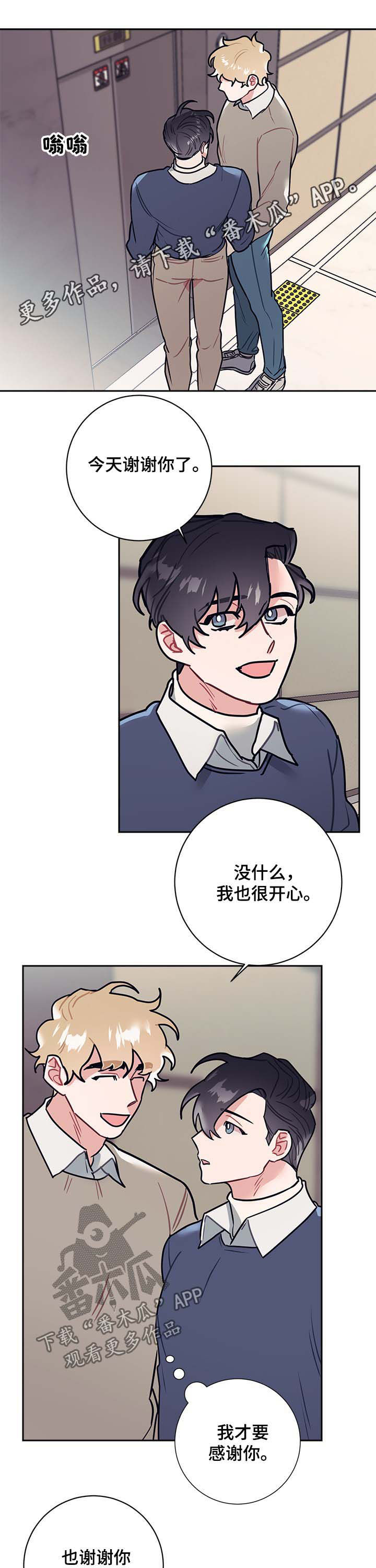 第27话0
