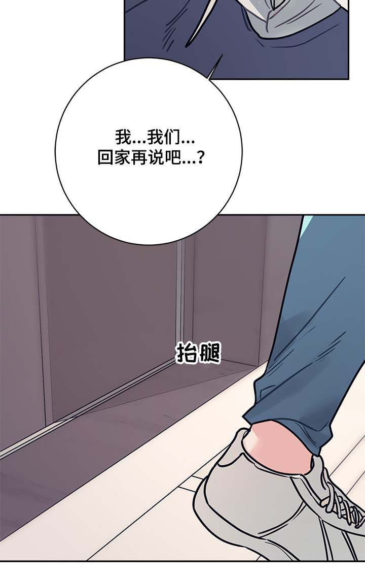 第27话6