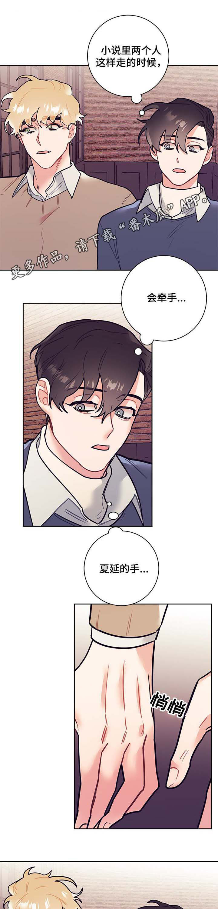 第26话0
