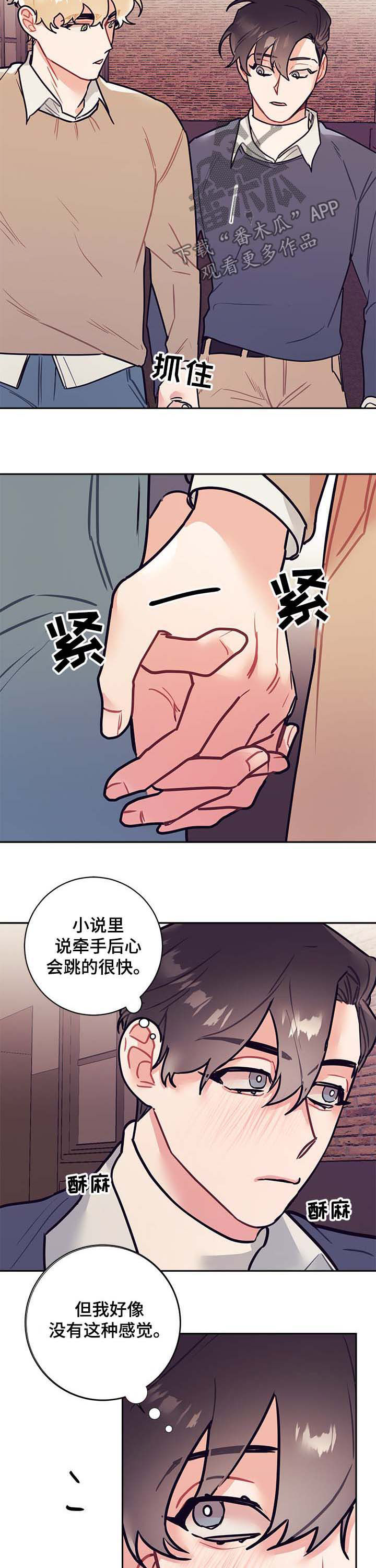 第26话1
