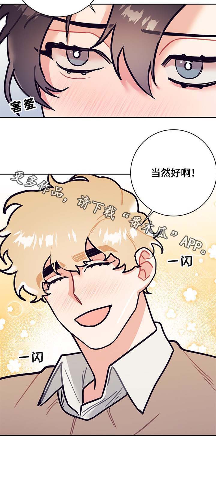 第26话11