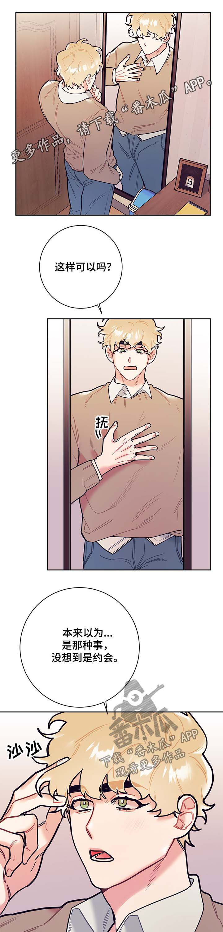 第25话0