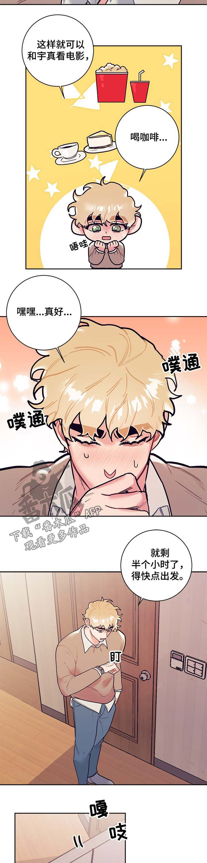 第25话1