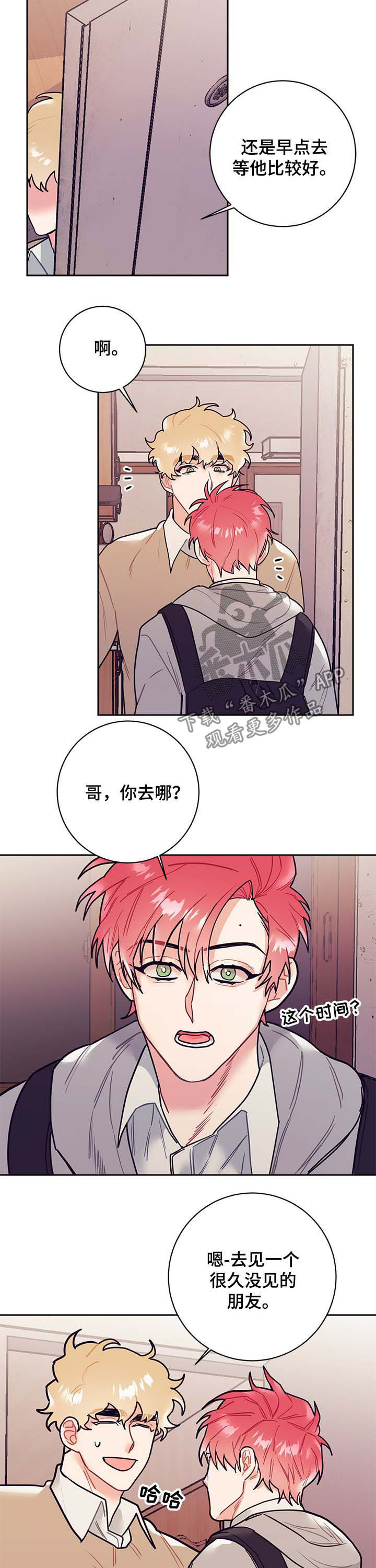 第25话2