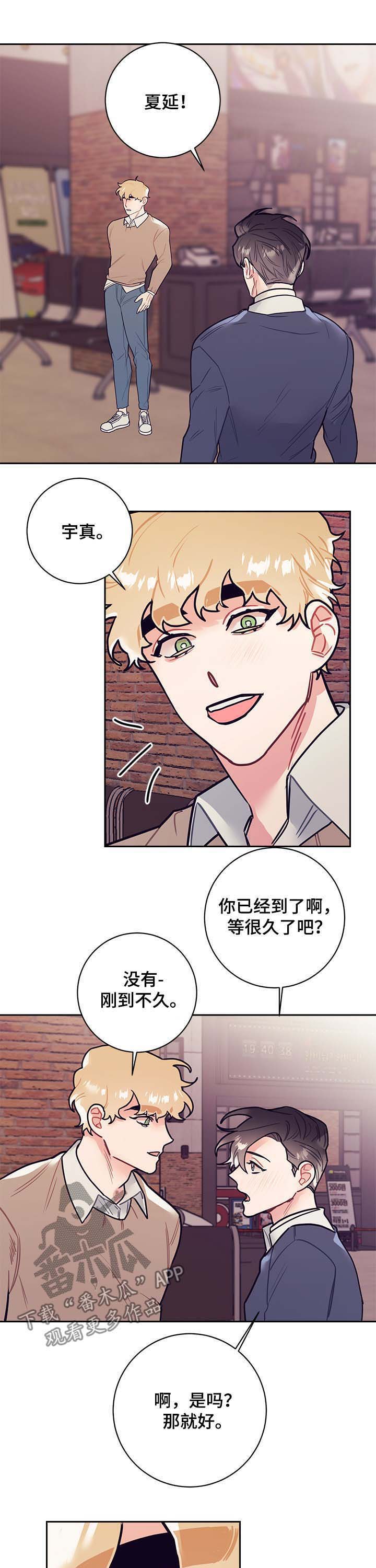 第25话5
