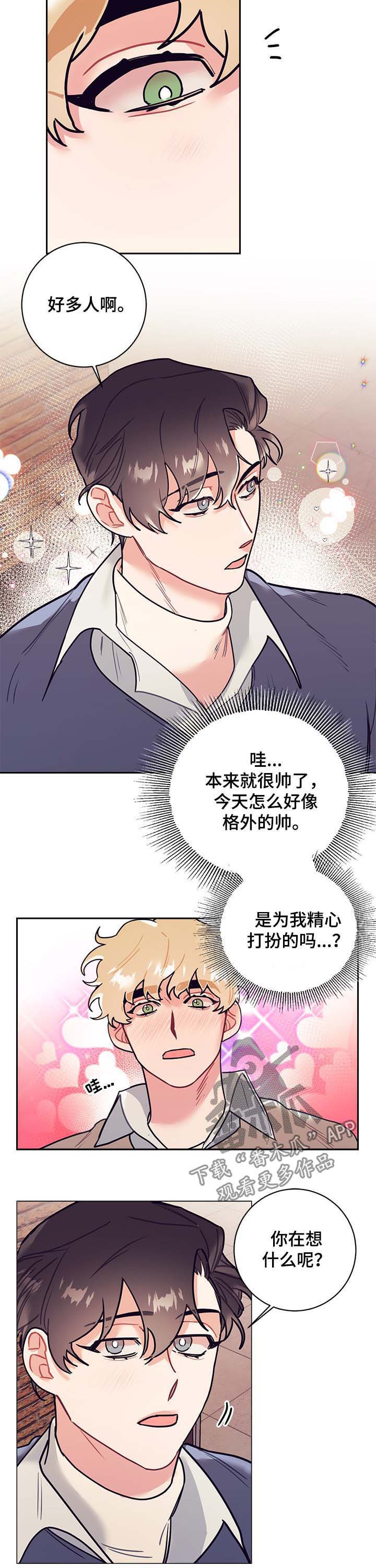第25话6