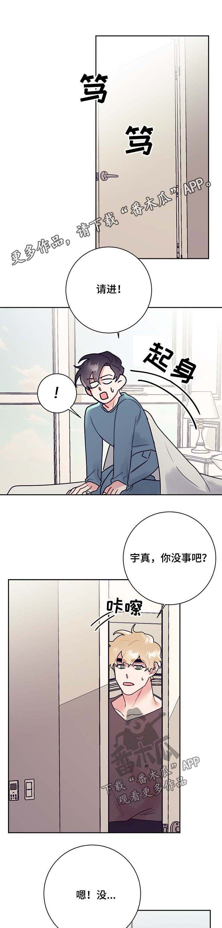 第24话0