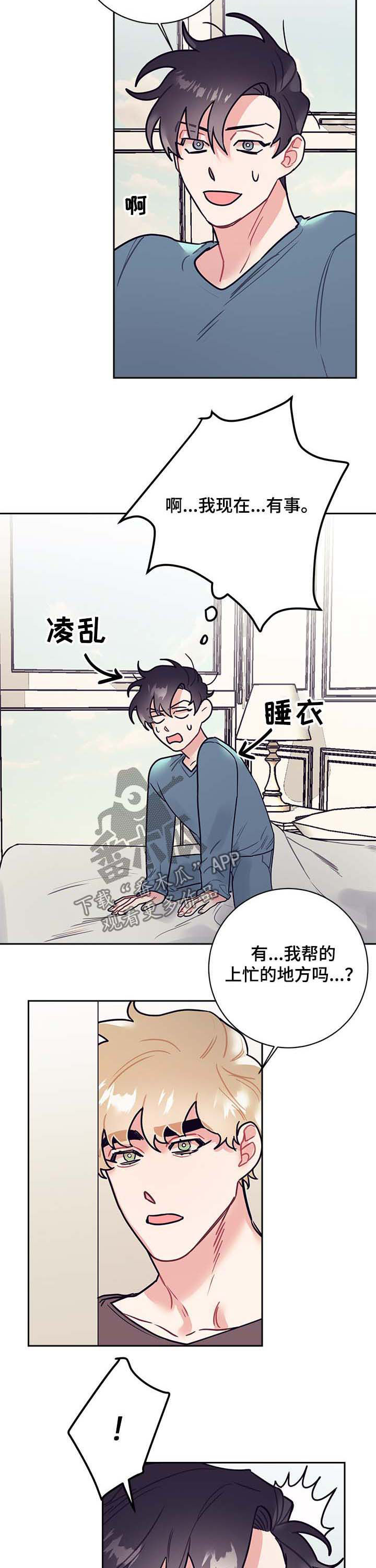 第24话1