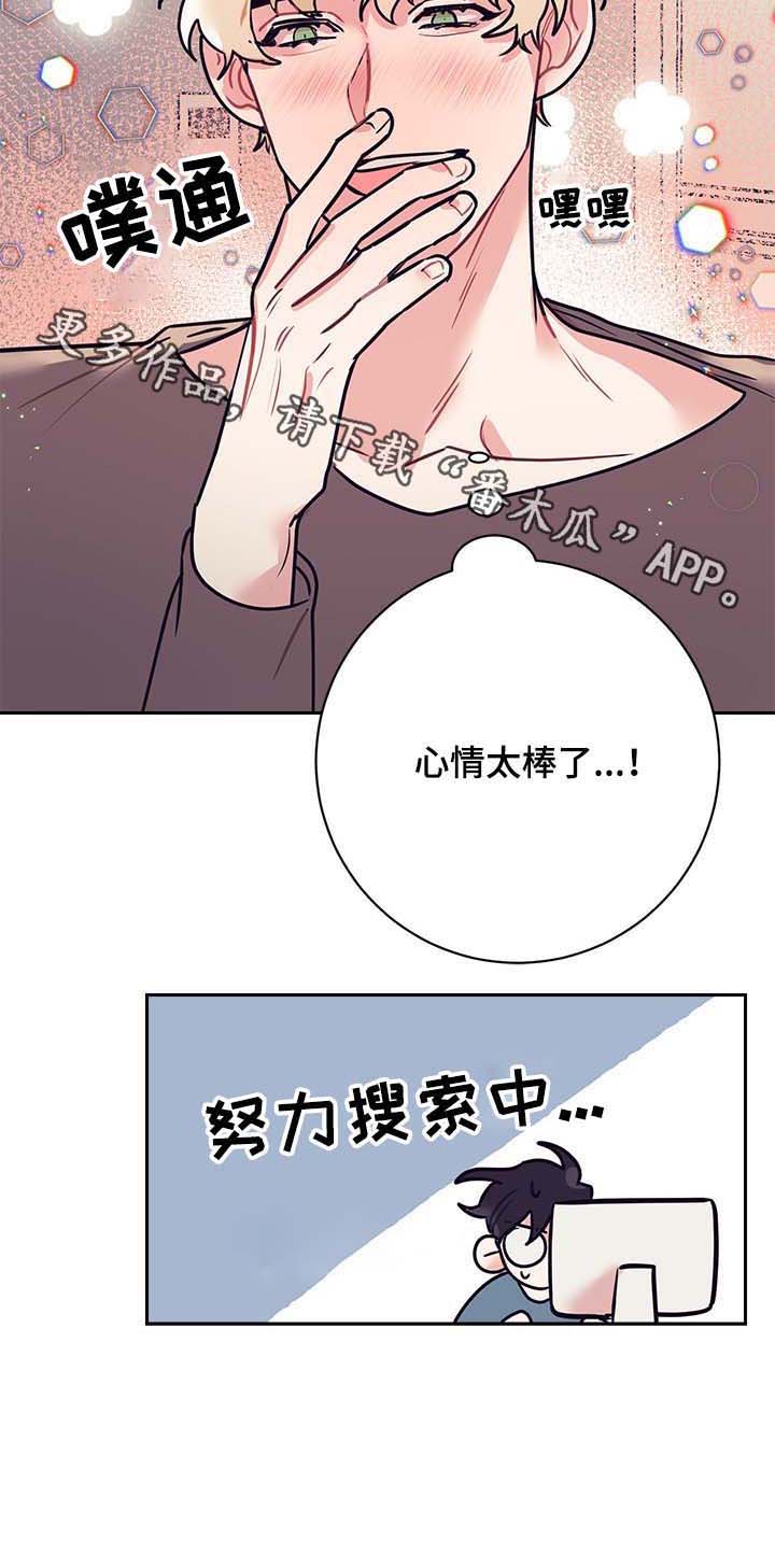 第24话10