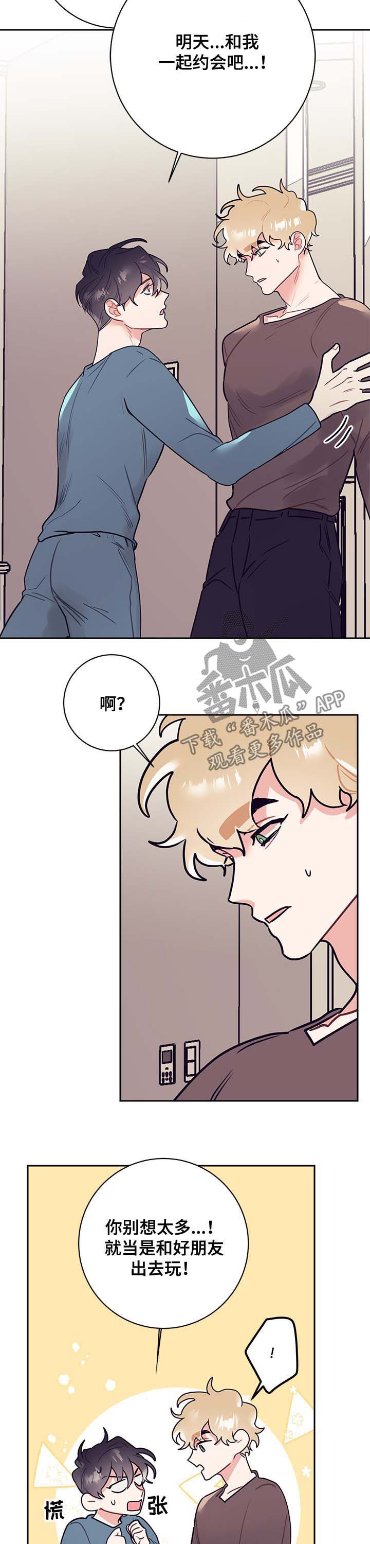 第24话5