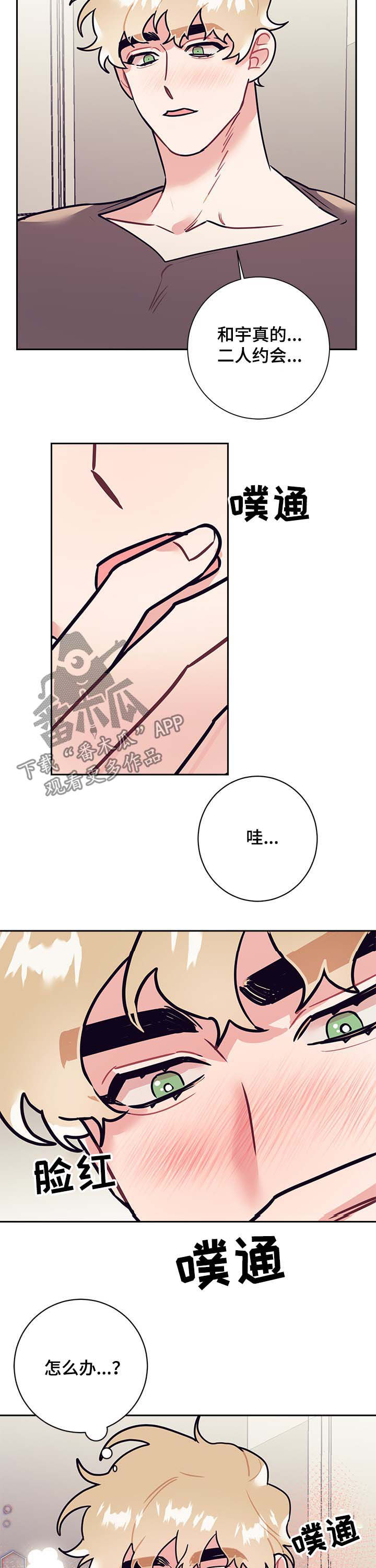 第24话9