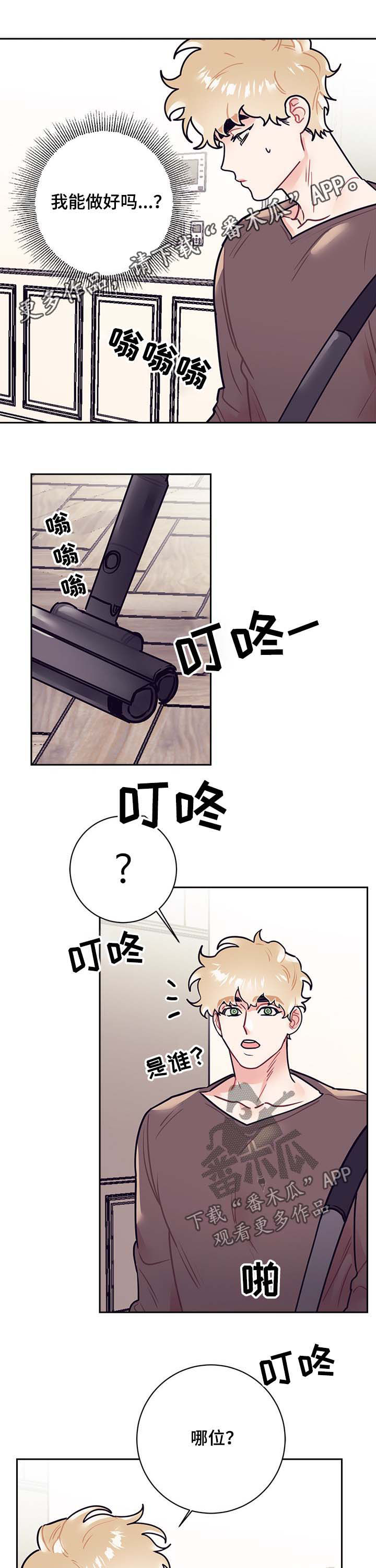 第23话0