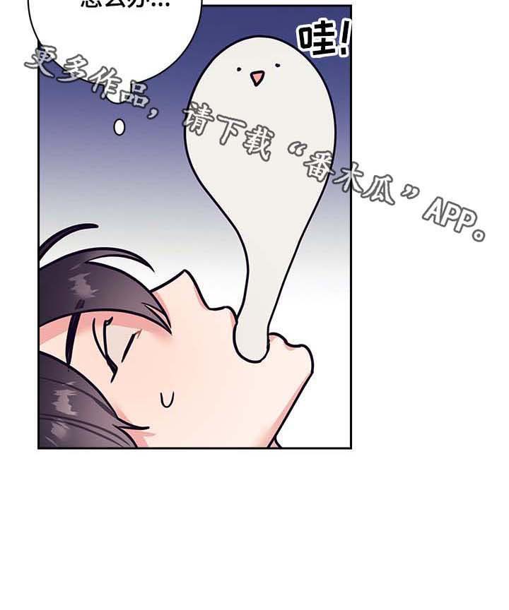 第23话10