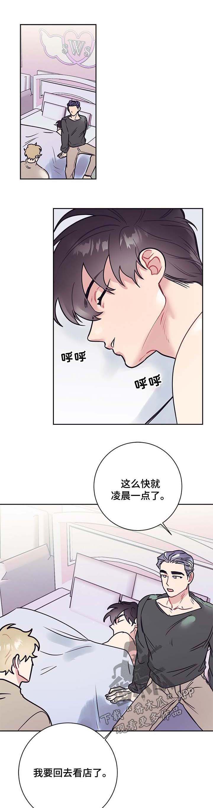 第22话0