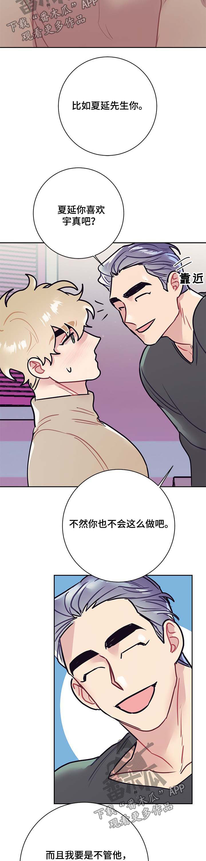 第22话3